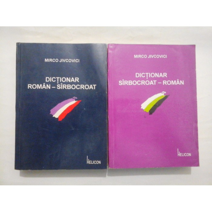 DICTIONAR SIRBOCROAT-ROMAN / ROMAN-SARBOCROAT ( 2 VOL ) - MIRCO JIVCOVICI
